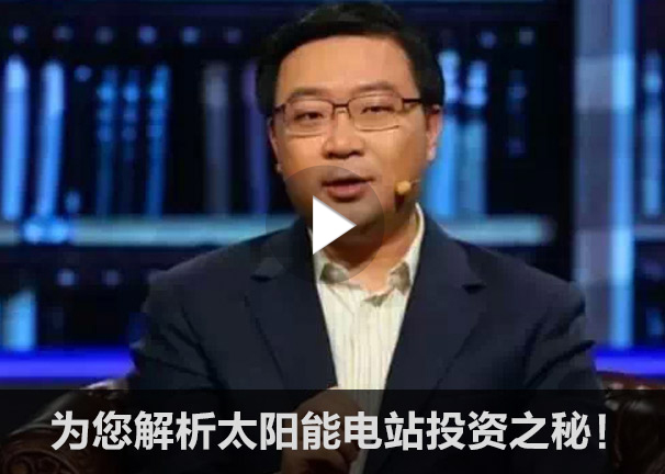 BTV-財經(jīng)峰匯嘉賓： SPI董事長彭小峰