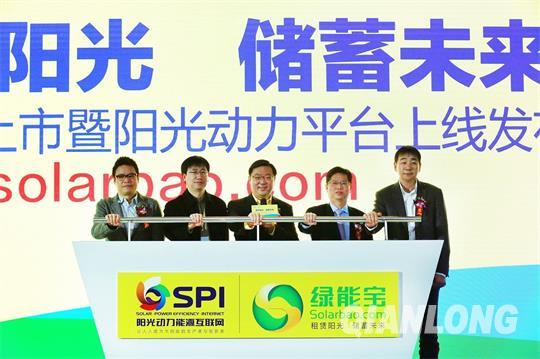 SPI綠能寶彭小峰玩“光伏投資”年化收益達(dá)余額寶兩倍