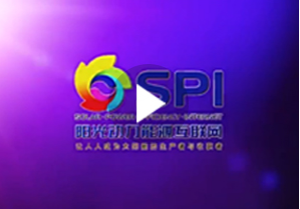 綠能寶請(qǐng)您吃湯圓，一起過元宵活動(dòng)