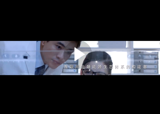 綠能寶“峰匯”-串場視頻3-位置